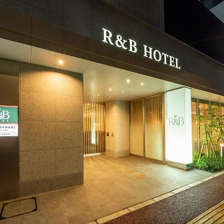 R&B Hotel Hakata Ekimae 2 Fukuoka  Exterior foto